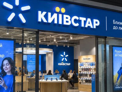 Київстар завершив масове відключення 3G по всій Україні
