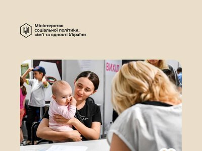 Уряд продовжив виплати допомоги на проживання для ВПО ще на пів року