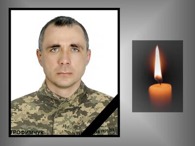 Офіційно підтверджено загибель на Донеччині воїна з Кременецького району