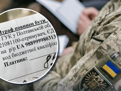 Не поспішайте платити штраф від ТЦК: коли постанова набирає чинності