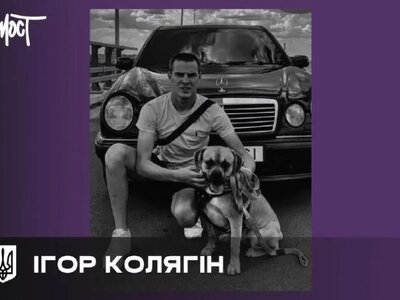 У Херсоні через атаку російського дрона загинув 24-річний містянин Ігор Колягін - Херсон Daily