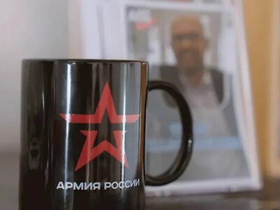 Ідеолог АдН виставив на аукціон кухоль із символікою армії РФ