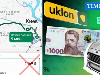 Таксі більше не зможуть спекулювати під час загрози: перевізникам заборонять піднімати ціни до небес під час сирени, — Василевська-Смаглюк. ВІДЕО