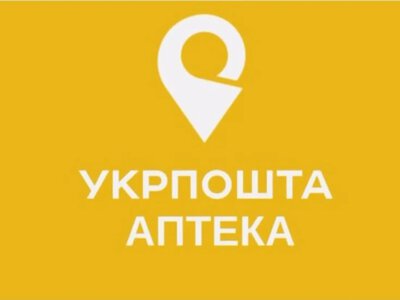 Жителі віддалених громад Кіровоградщини можуть замовити лікарські засоби через «Укрпошту»