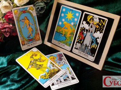 Таро-гороскоп на 8 вересня: який знак Зодіаку отримає шанс на великі зміни
