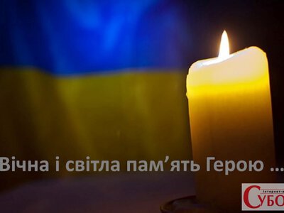 Понад два роки вважався зниклим безвісти: підтвердили загибель Віталія Саламатова з Пулин