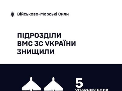 Українські моряки минулої доби знищили 5 російських «шахедів»
