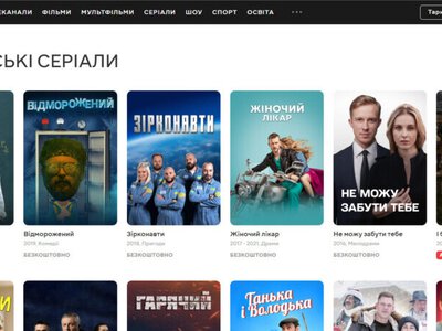 Найкращі українські серіали: 5 популярних історій, які варто подивитися