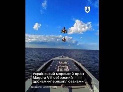 У Міноборони показали «Маґуру», оснащену дронами-перехоплювачами