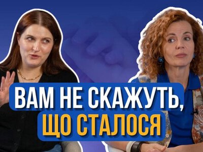 «Там, де є розрив м'язів, жодна вправа не допоможе»: Анастасія Пристая та Наталія Лелюх про пологові травми і відновлення після