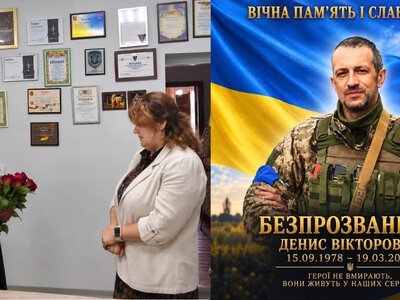 У Семенівській громаді родині полеглого Захисника Дениса Безпрозванного вручили відзнаку «Герой громади»