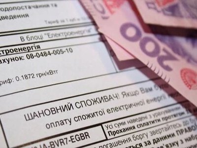 За електроенергію треба платити по-іншому: що змінилося