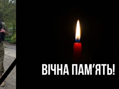Прикарпаття втратило Захисника: помер військовослужбовець Михайло Калин