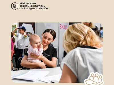 Виплати для ВПО продовжили ще на шість місяців: кому не потрібно подавати нову заяву