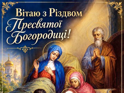 Довге очікування ще не означає, що Бог забув про нас