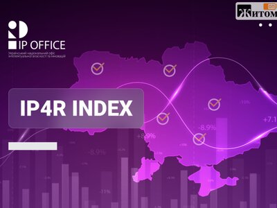 Житомирщина стала другою в Україні за IP-розвитком: два проєкти планують залучити понад $33 млн