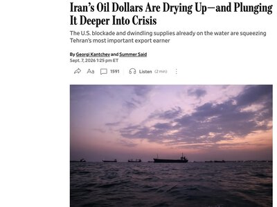 Іран зіткнувся з найглибшою економічною кризою за десятиліття — The Wall Street Journal