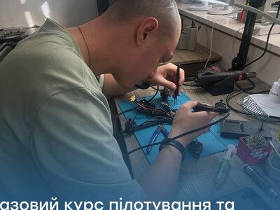 Ветеранів запрошують на безкоштовне навчання з пілотування та інженерії цивільних дронів – подробиці