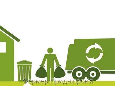 У Дніпрі нагадали, які відходи можна залишати біля контейнерних майданчиків