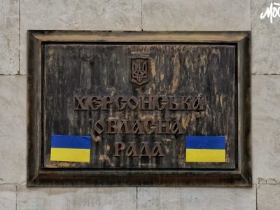 Троє керівників Херсонської облради отримали у серпні 179 тисяч гривень - Херсон Daily