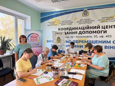 У Вінниці підтримали 17 переселенців з Херсонщини: допомога та дозвілля