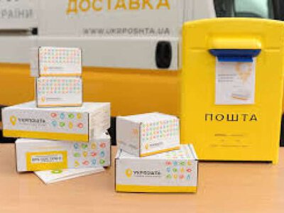 До США українці відправили 200 тисяч посилок після зміни митних правил