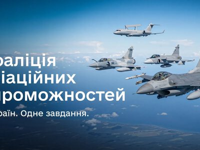 Шведські літаки-радари ASC 890 вже виконують бойові завдання в Україні