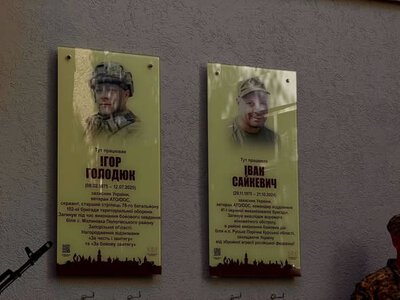 В Івано-Франківську відкрили анотаційні дошки полеглим захисникам Івану Сайкевичу та Ігорю Голодюку