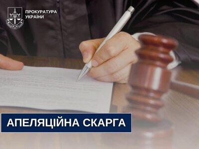 Прокуратура вимагає 9 років для рівнянина, якого засудили за злочини щодо трьох дітей