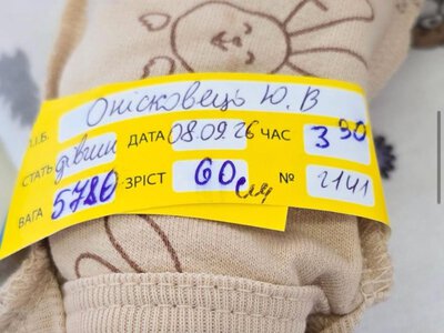 У Рівному народилася дівчинка вагою майже 6 кг: Вікторія стала п’ятою дитиною в родині