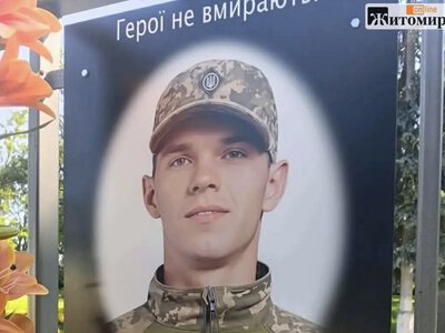 Мати загиблого воїна з Коростишева відмовилася від нагороди сина через стан Алеї Героїв