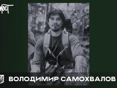 На війні загинув житель Високопільської громади Володимир Самохвалов - Херсон Daily