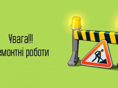 У Франківську на вихідних перекриють рух на вулиці Івана Павла ІІ