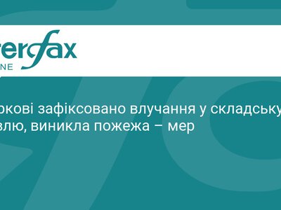Удар по Харкову: ворог влучив у складську будівлю