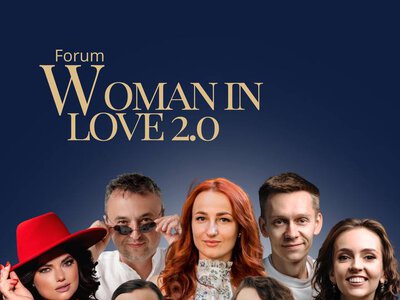 В Ужгороді відбудеться жіночий форум Woman in Love 2.0: говоритимуть про силу, проявленість та шлях до успіху