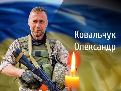 У Великому Кучурові попрощаються із загиблим військовим Олександром Ковальчуком