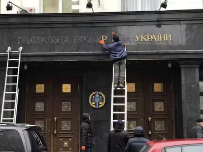 Анастасія Радіна: Потрібен конкурс на посаду генпрокурора