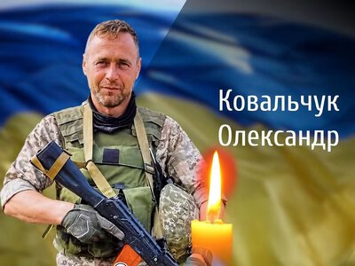 На Буковині прощаються з Героєм, який загинув, захищаючи незалежність України