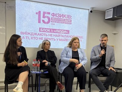 KSE повернула до України 50 студентів із-за кордону: отримали 100 заявок