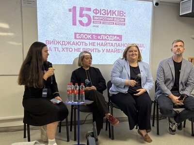 Інвестувати потрібно в підлітків уже зараз – Токарєва