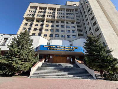 У Тернополі працює НАБУ: обшуки проводять у керівництва податкової