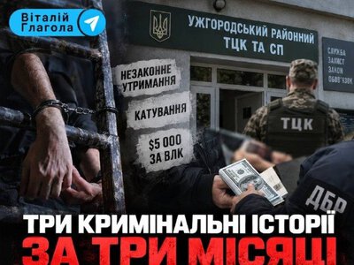 Чому Віталій Глагола не боїться ТЦК: який «імунітет» має ужгородський журналіст і депутат?