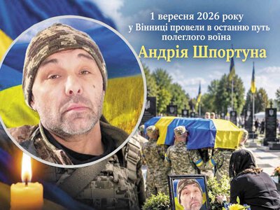 Його назвали дезертиром, а тіло Андрія уже пів року було серед загиблих, яких передала рф