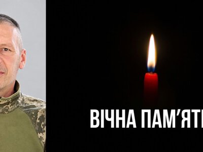 Після важкого поранення помер Захисник із Прикарпаття Юрій Козьменко