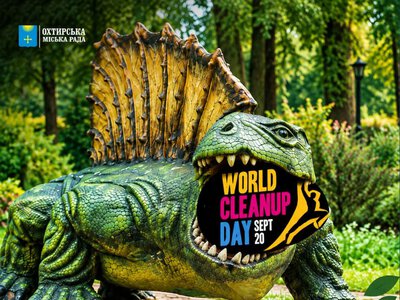 World Cleanup Day 2026: Як долучитися до прибирання в Охтирській громаді
