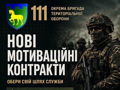 Можна укласти нові мотиваційні контракти з чіткими термінами служби, справедливою оплатою та гарантією відстрочки