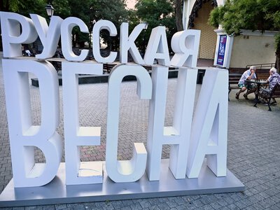 Окуповані території України отримали мінус один бал зі 100 за рівнем свободи у рейтингу Freedom House