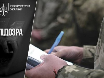 Екскерівника районного ТЦК підозрюють у недостовірних дані в декларації на 4,5 млн грн