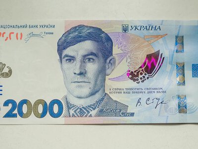 В Україні з’явилися «нульові» банкноти: що це за гроші