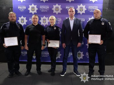 За врятовані життя: на Сумщині нагородили поліцейських «Білого янгола»